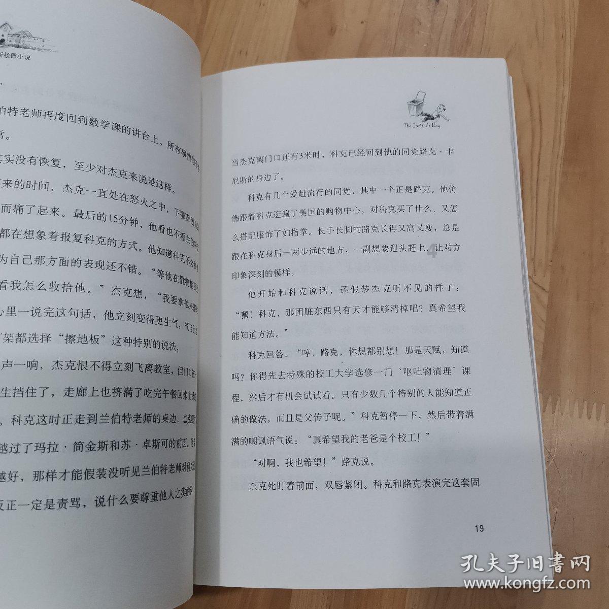 轩辕剑6