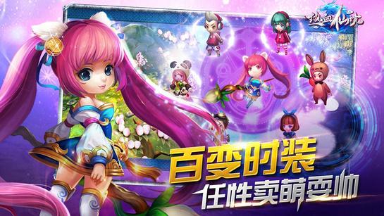 隔壁老王偷香记