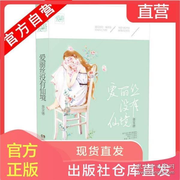 冰晶对对碰