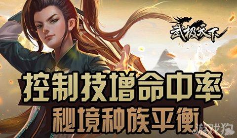 球球大作战下载最新版