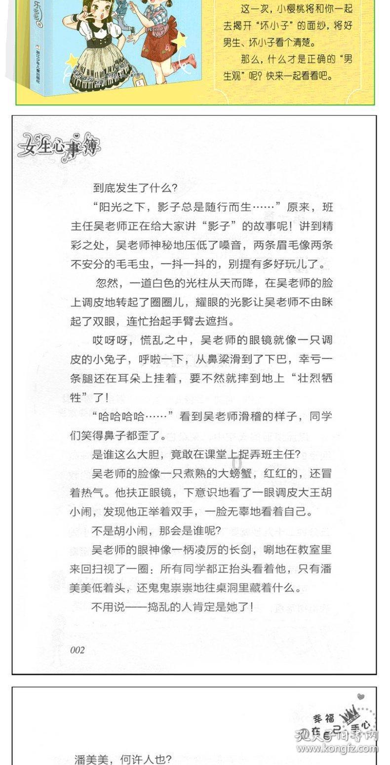 私人度假胜地