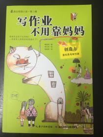 麟游县酒房镇：集体经济结硕果 村民共赴 “好钱景”
