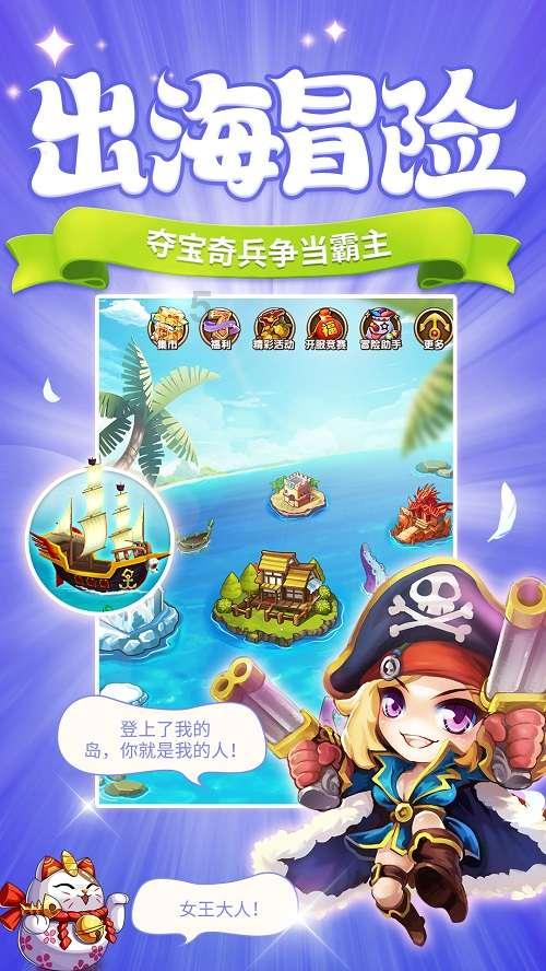 斯拉格精灵战争