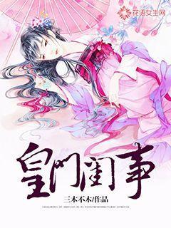 怪物大入侵中文版