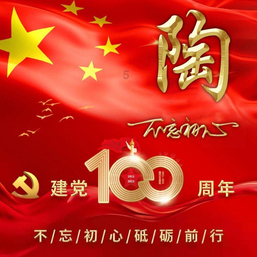 豆娃爱糖果3