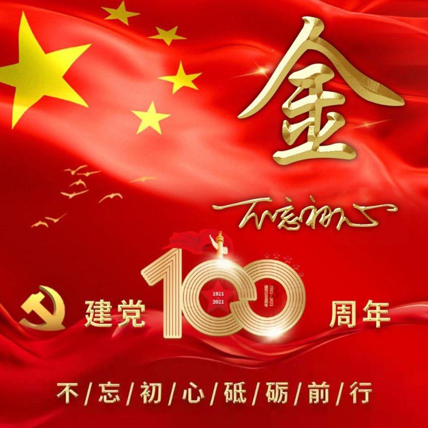 当编辑一个月多少钱？游戏画面