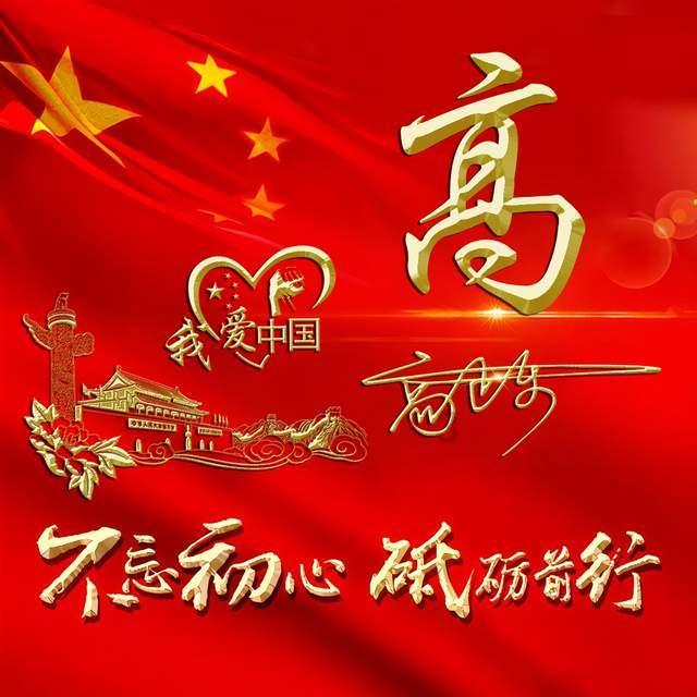 逃离世界杯现场