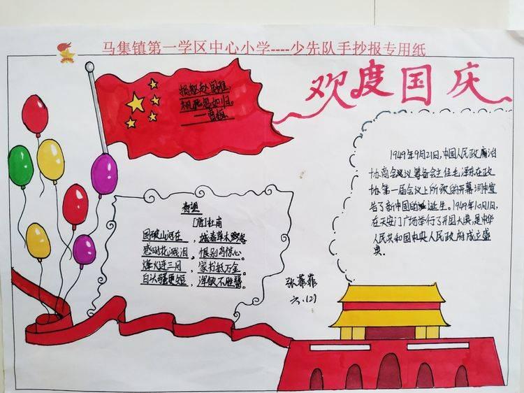 鸡蛋大冒险