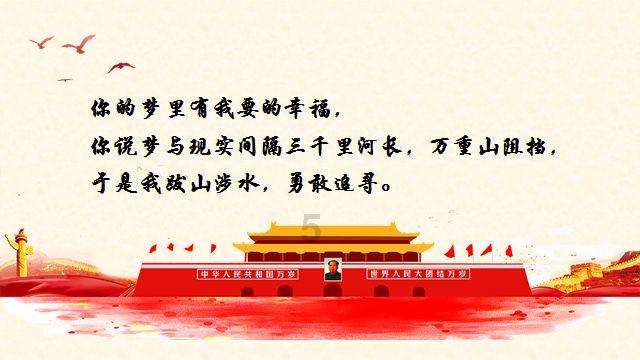 迷你高尔夫大挑战选关版