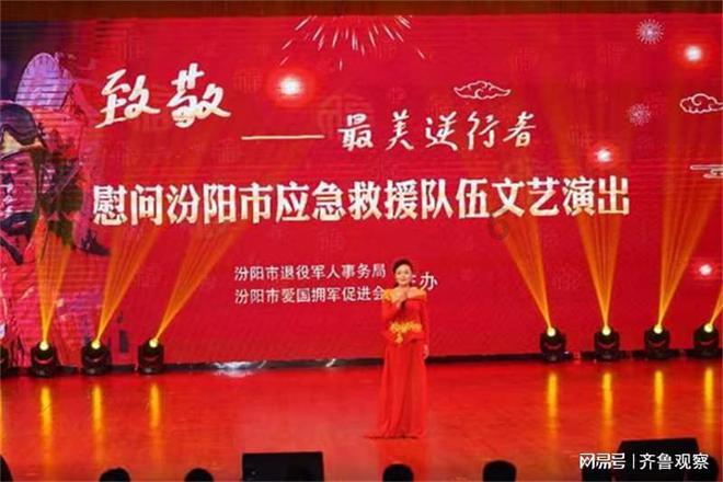 救援有趣的孔雀