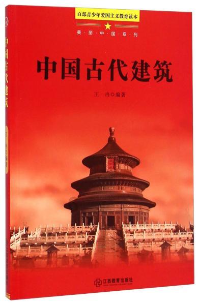 园丁逃生