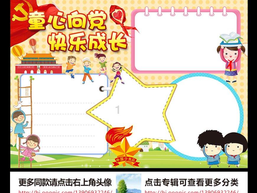 小猫钓鱼游戏龙王版有船