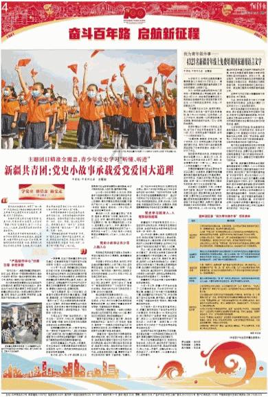 五彩弹珠祖玛