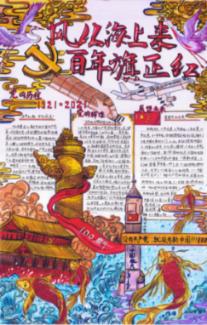 拯救隧道中的祖父