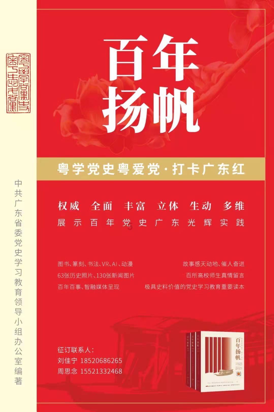 苏熙凌久泽小说结局游戏画面