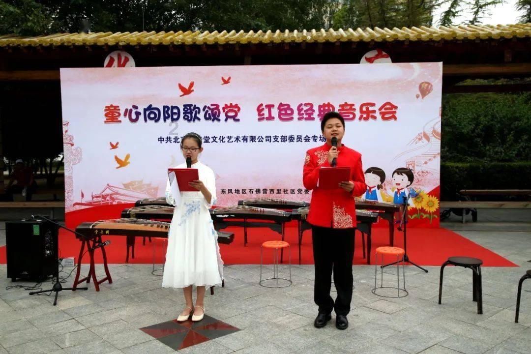 如意花的养殖方法和注意事项游戏画面