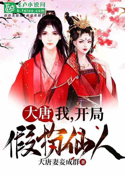 大话西游手游